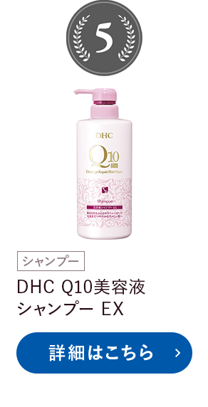 商品