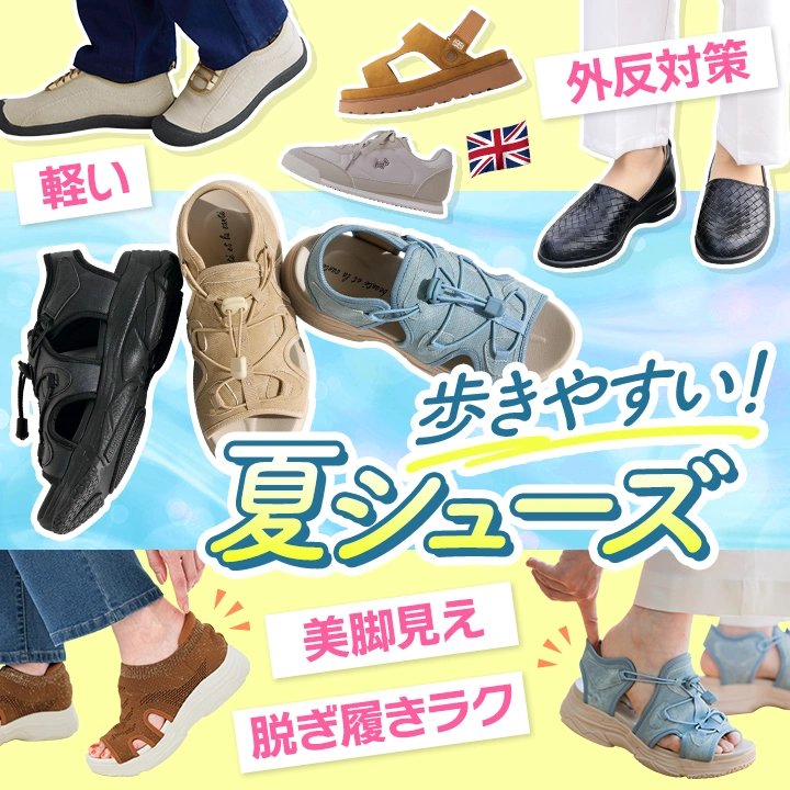 おすすめ商品1