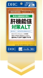 肝機能値対策ALTALT