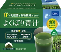 Wの乳酸菌と食物繊維がとれる よくばり青汁