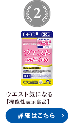 商品
