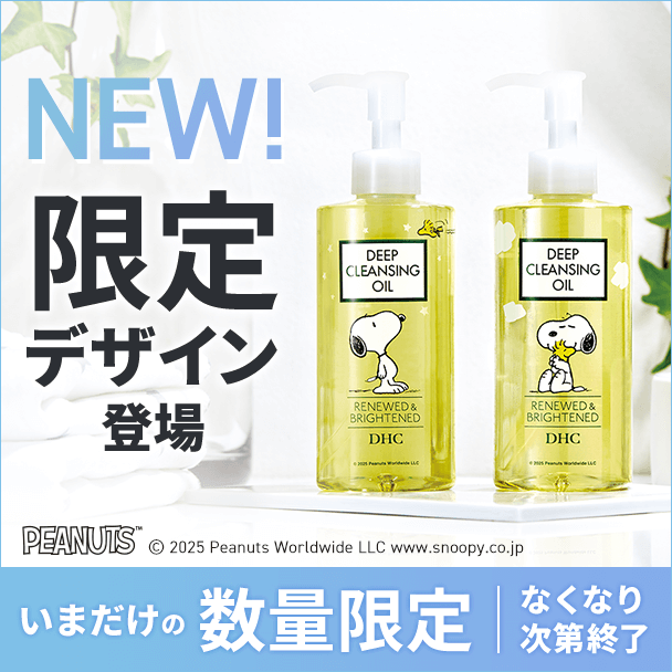 リニュースヌーピー