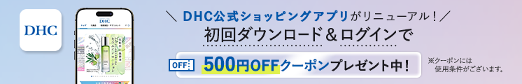 今月の新商品