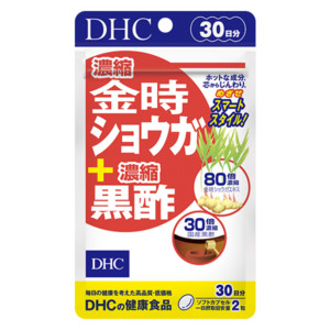 濃縮金時ショウガ+濃縮黒酢