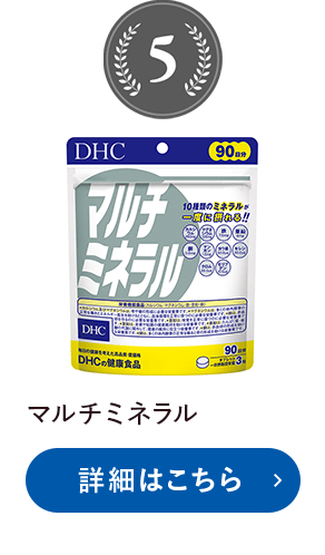 商品