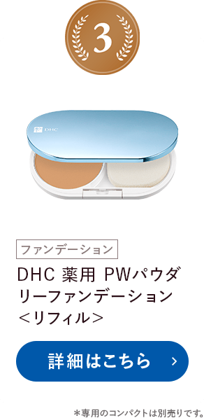 商品