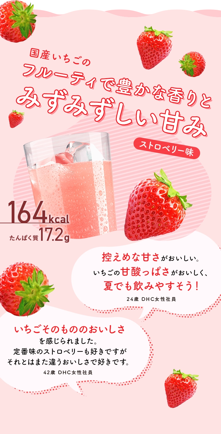 レモン味