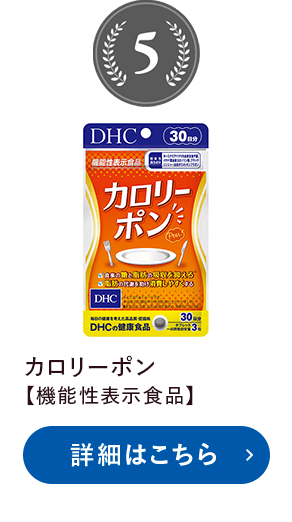 商品