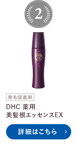 商品