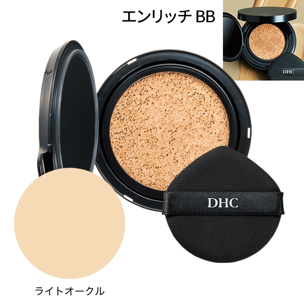 DHCエンリッチ BB クッションファンデーション<リフィル>