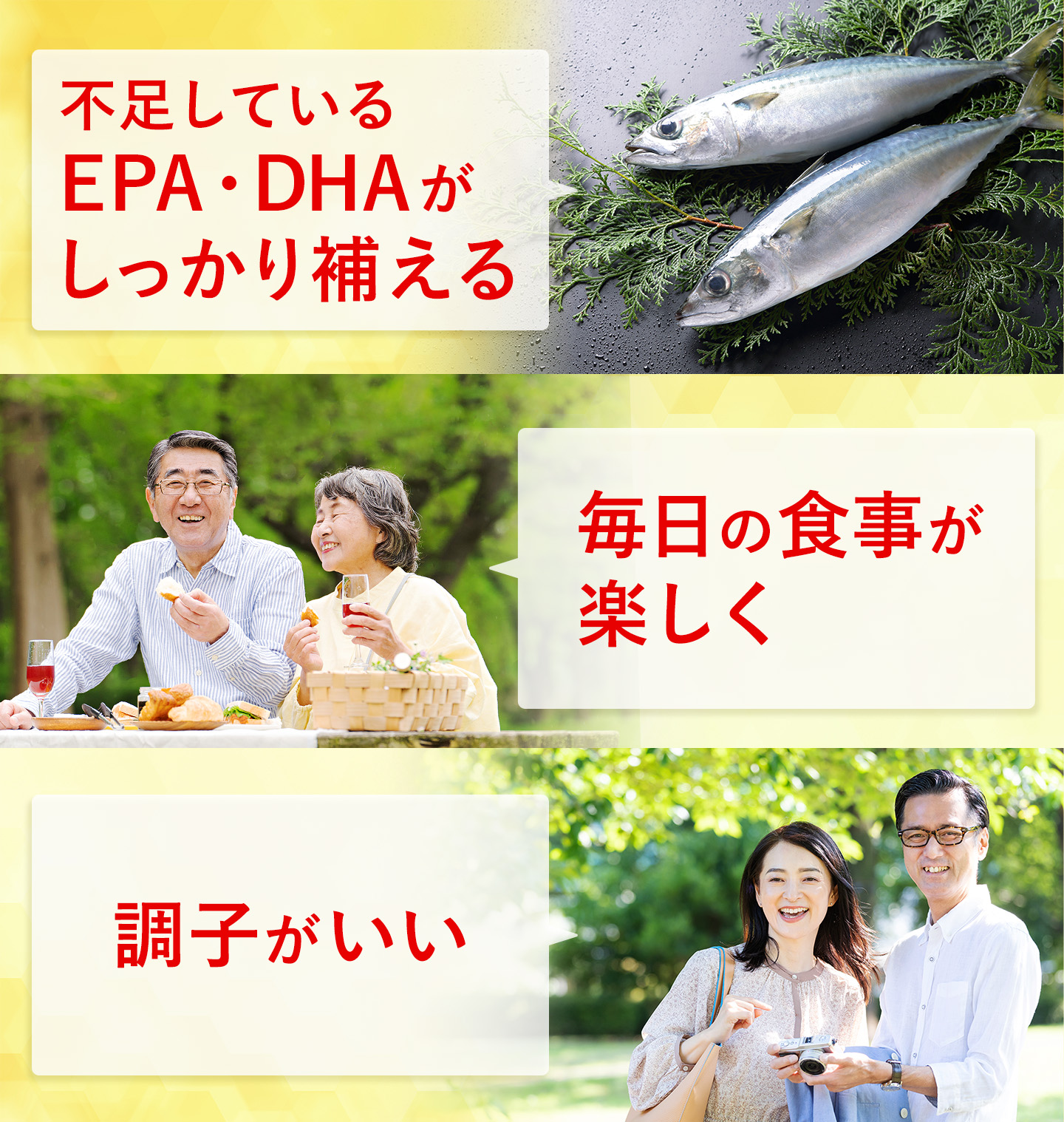 ウェルビーイングな毎日