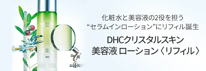 今月の新商品はこちら
