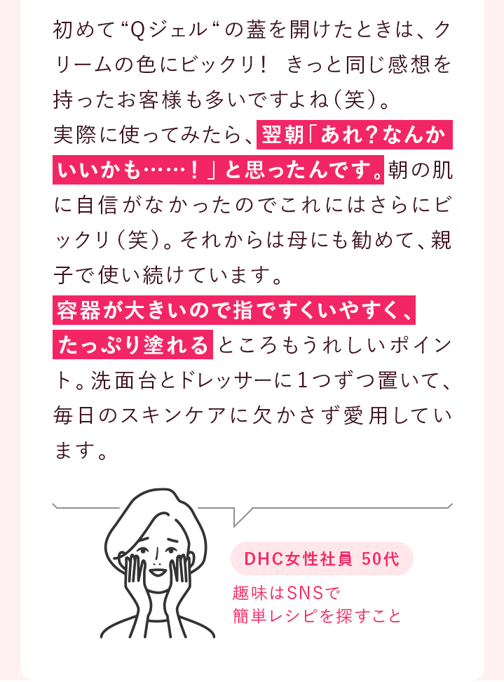 説明