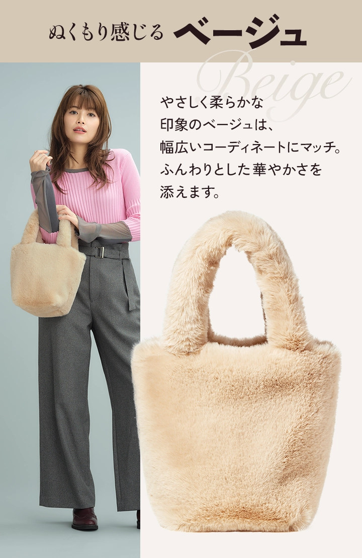 ベージュ