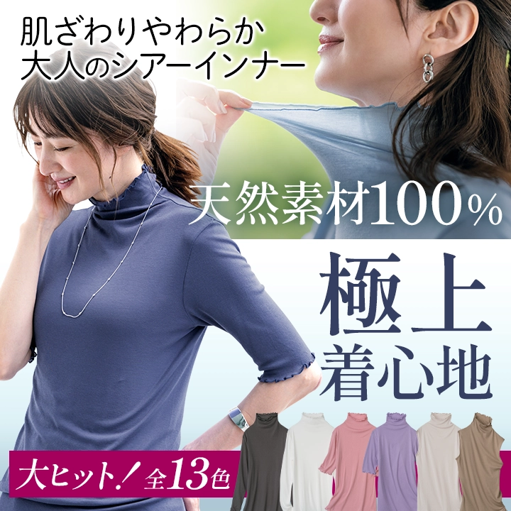 おすすめ商品3