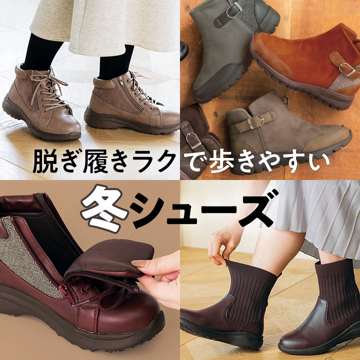 おすすめ商品3