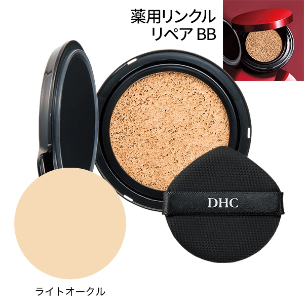 DHC薬用リンクルリペア BB クッションファンデーション<リフィル>