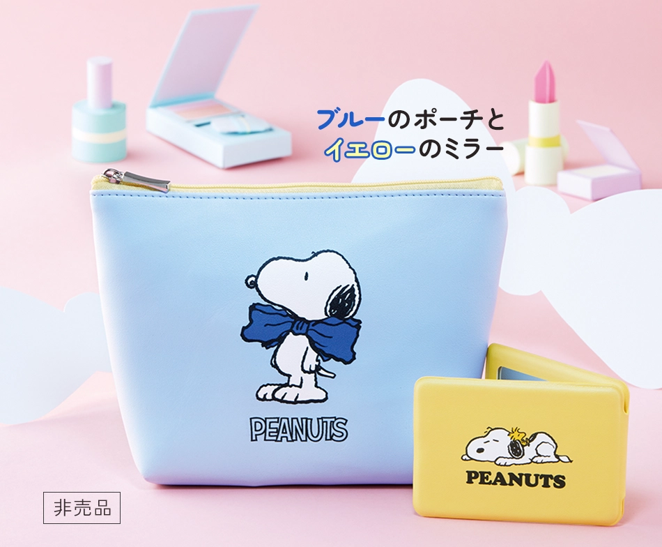 ブルーのポーチとイエローのミラー