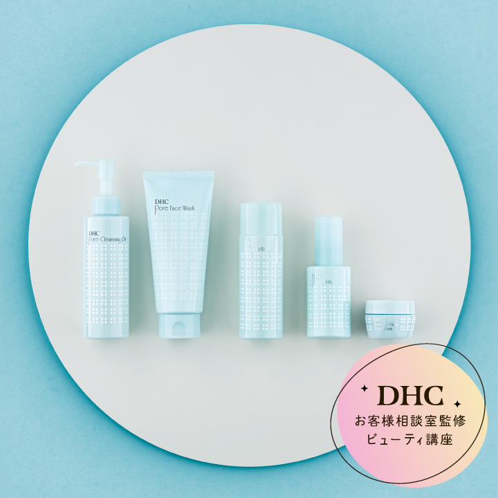 脂性肌（オイリー肌）の原因と効果的なスキンケア