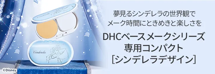今月の新商品はこちら