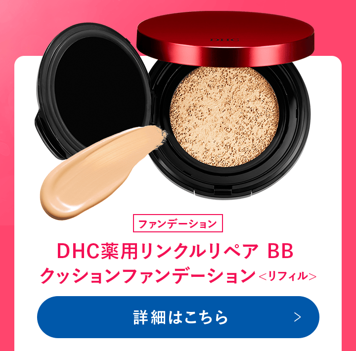 商品