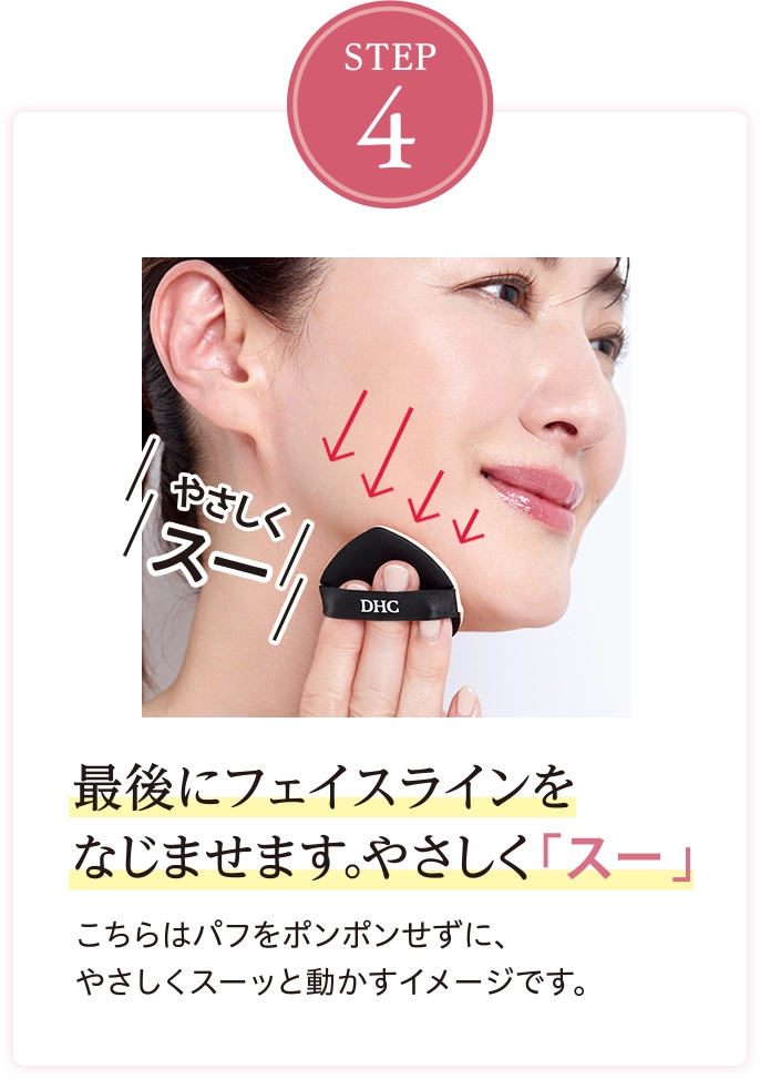STEP4