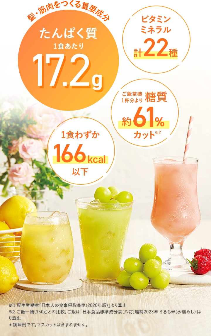 イメージ画像