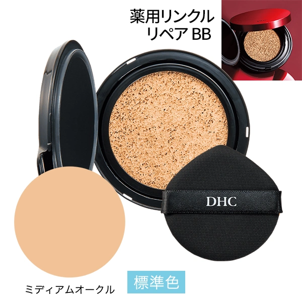 DHC薬用リンクルリペア BB クッションファンデーション<リフィル>