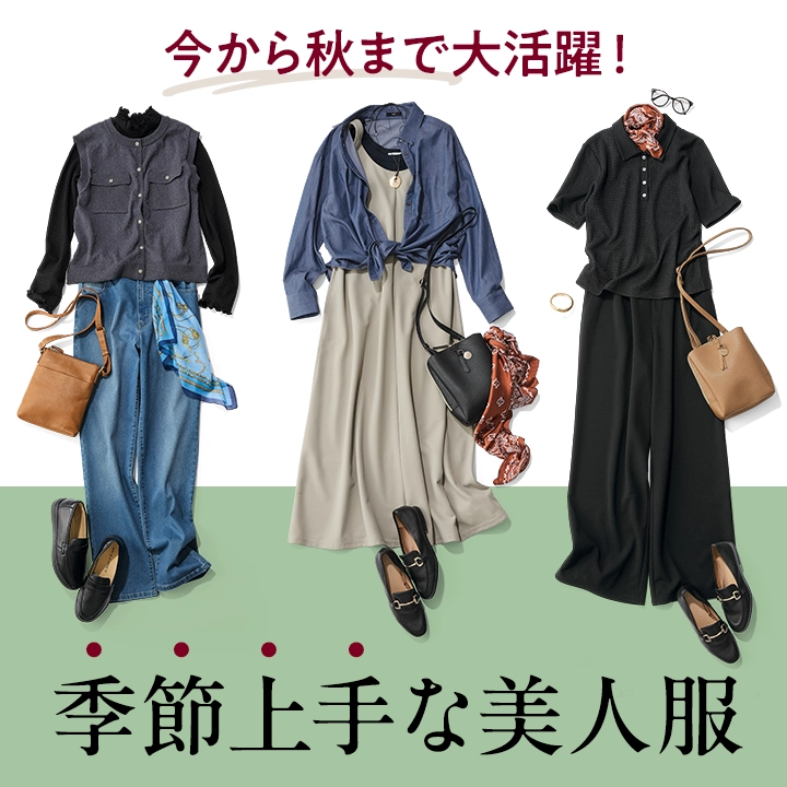 おすすめ商品4