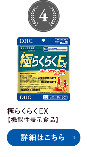 商品