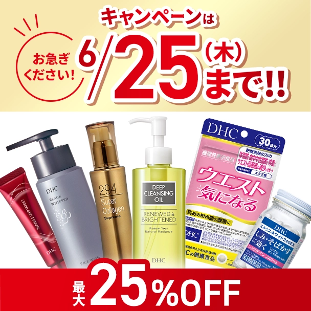 お買い忘れはございませんか？