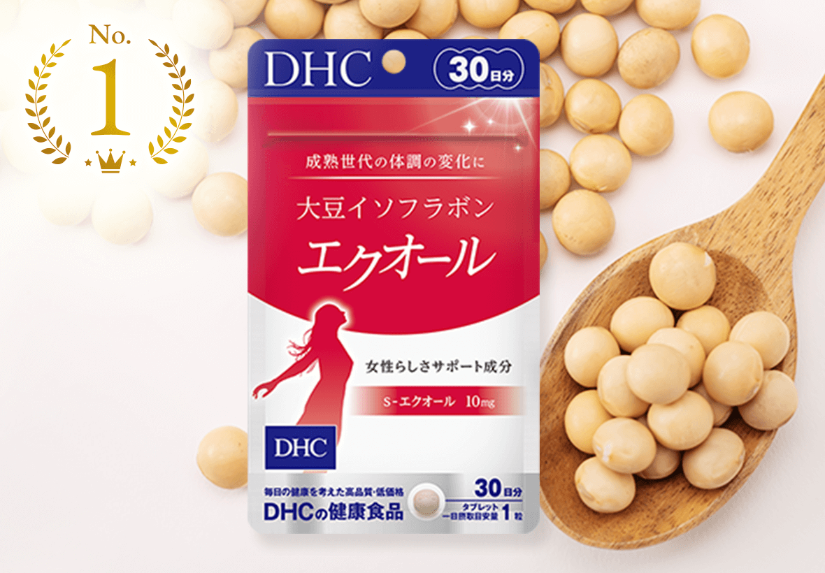 大豆イソフラボンエクオール