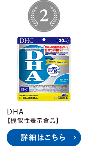 商品
