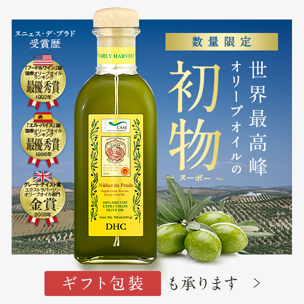 ヌニェス・デ・プラド アーリーハーベスト 2025