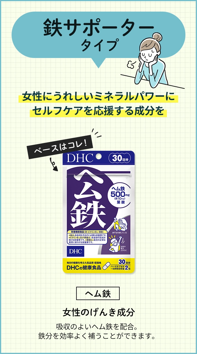 ビューティビギナータイプ