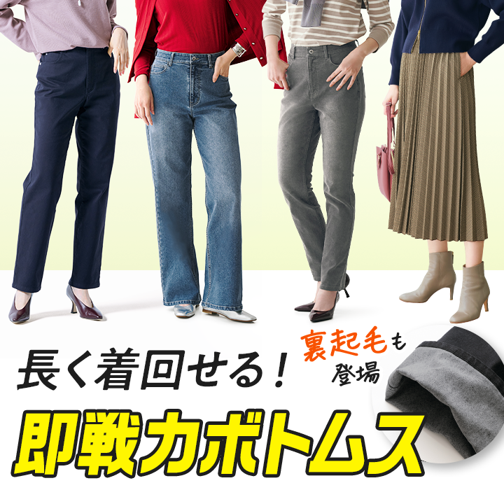 おすすめ商品2