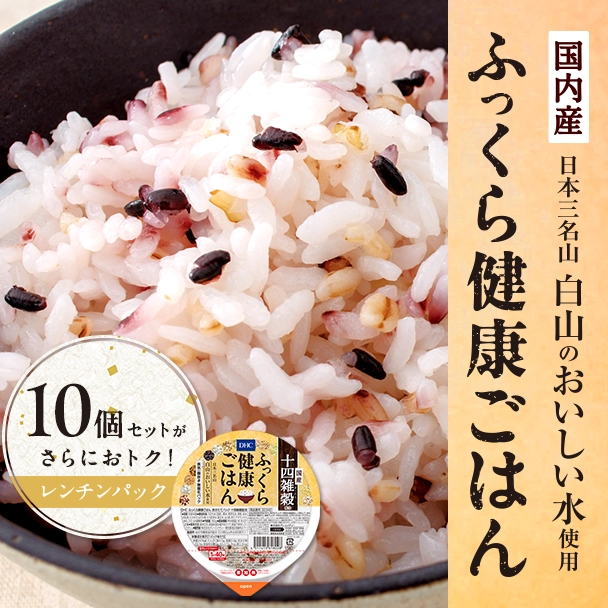 ふっくら健康ごはん炊き立てパック 十四雑穀