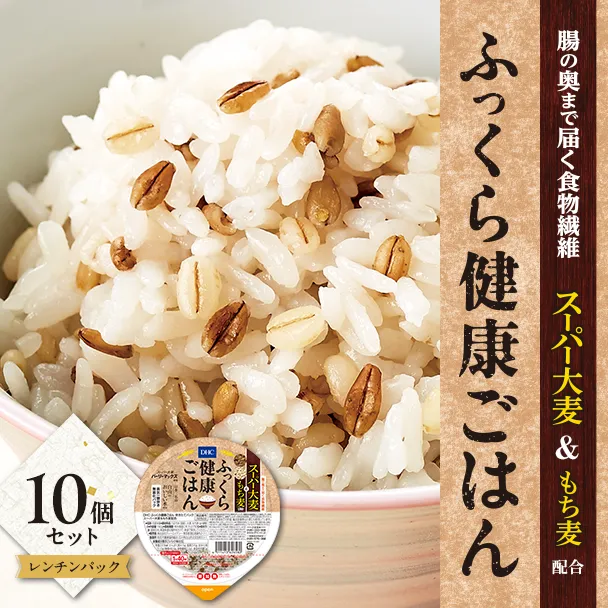 ふっくら健康ごはん 炊きたてパック スーパー大麦＆もち麦配合