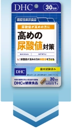 高めの尿酸値対策