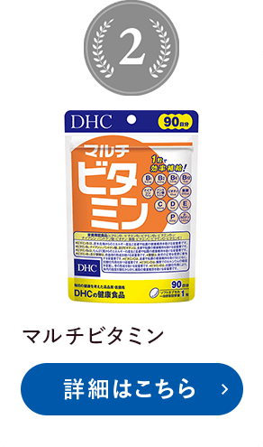 商品