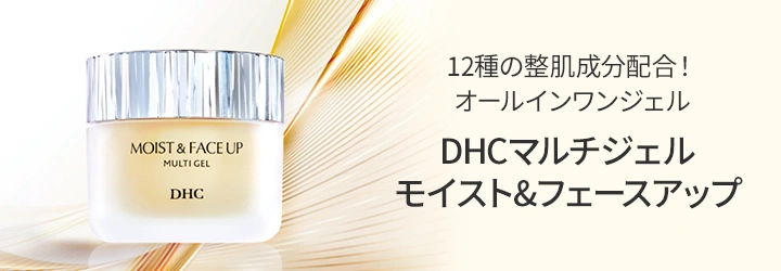 今月の新商品はこちら
