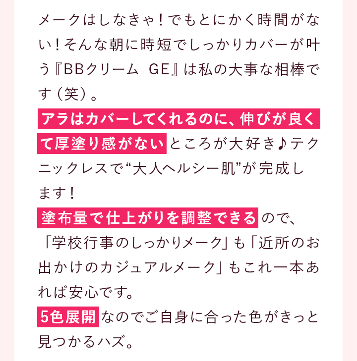 説明