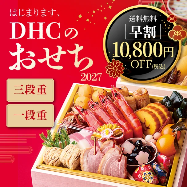 おせち