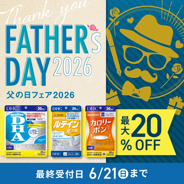 Father's Day　父の日フェア2026