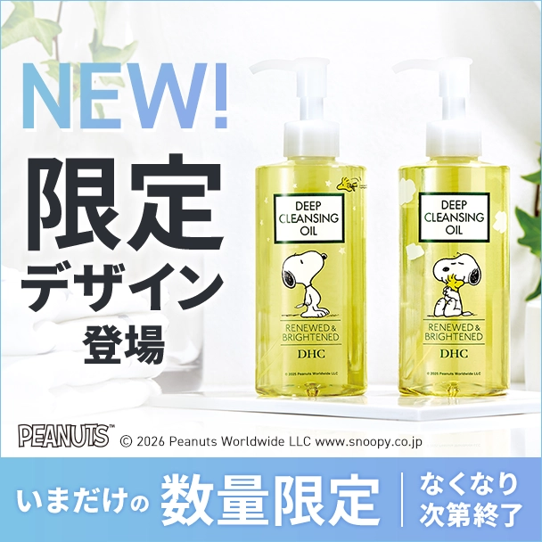 薬用ディープクレンジングオイル リニューブライト［スヌーピー］2種デザインセット