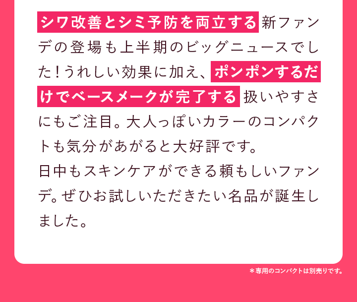 DHC薬用リンクルリペア BB クッションファンデーション<リフィル>