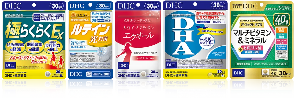 健康食品が安い