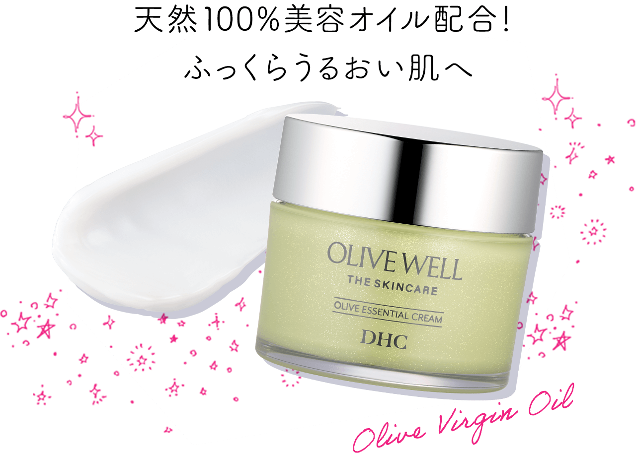 DHC オリーブ エッセンシャル クリーム 50g 4個セット DHC オリーブ