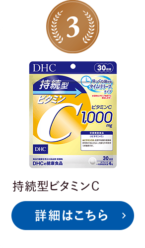 商品