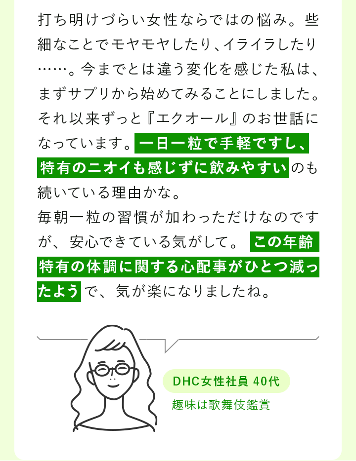 説明